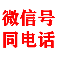 高明金顺讨账公司